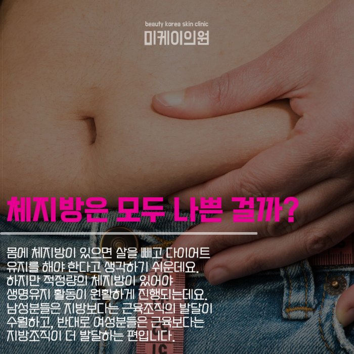 다이어트유지 무리해서는 안 되는 이유 관련 이미지 3