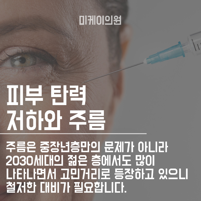 강남역물광주사 주기 얼마나 맞아야 하나요? 관련 이미지 2