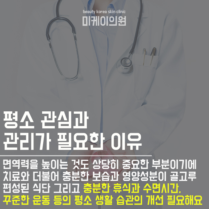 사마귀예방방법 어렵지 않은 이유 관련 이미지 6