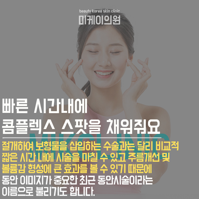 강남역필러잘하는곳에서 볼륨 채우고 입체감있는 얼굴 관련 이미지 2