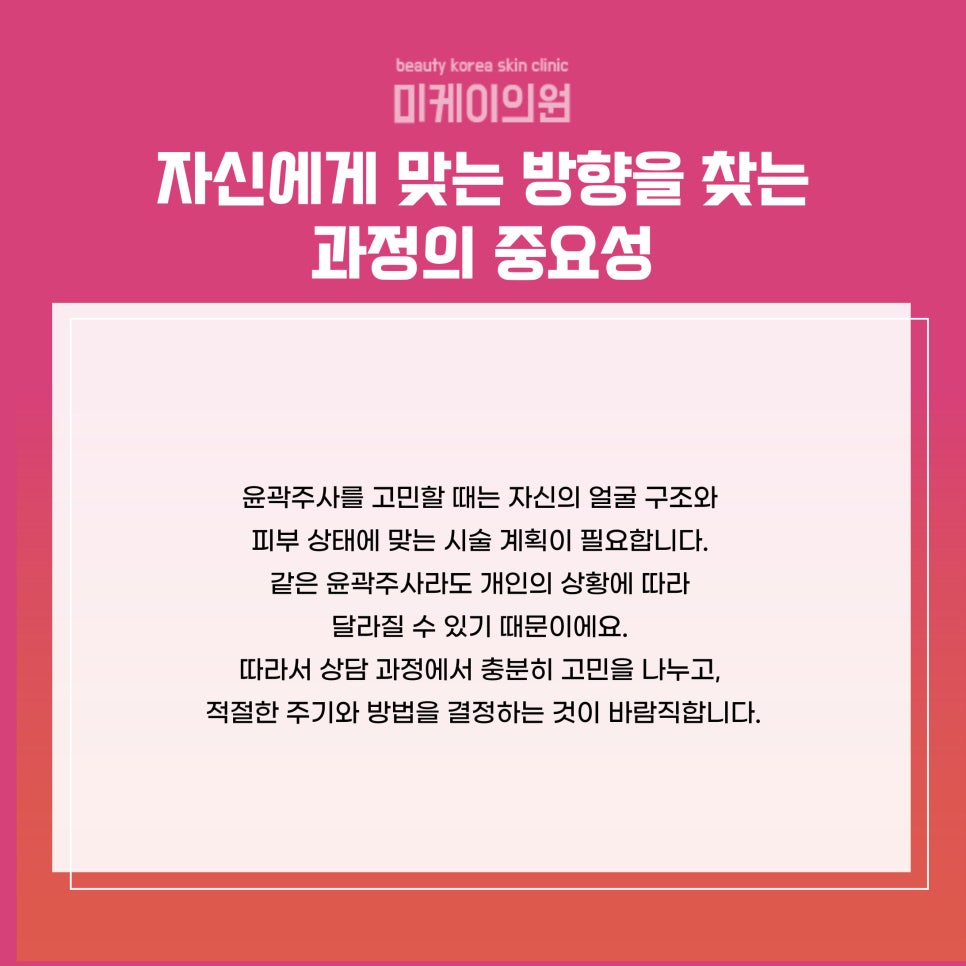 서초동 윤곽주사 얼굴 라인을 살려줘 관련 이미지 6