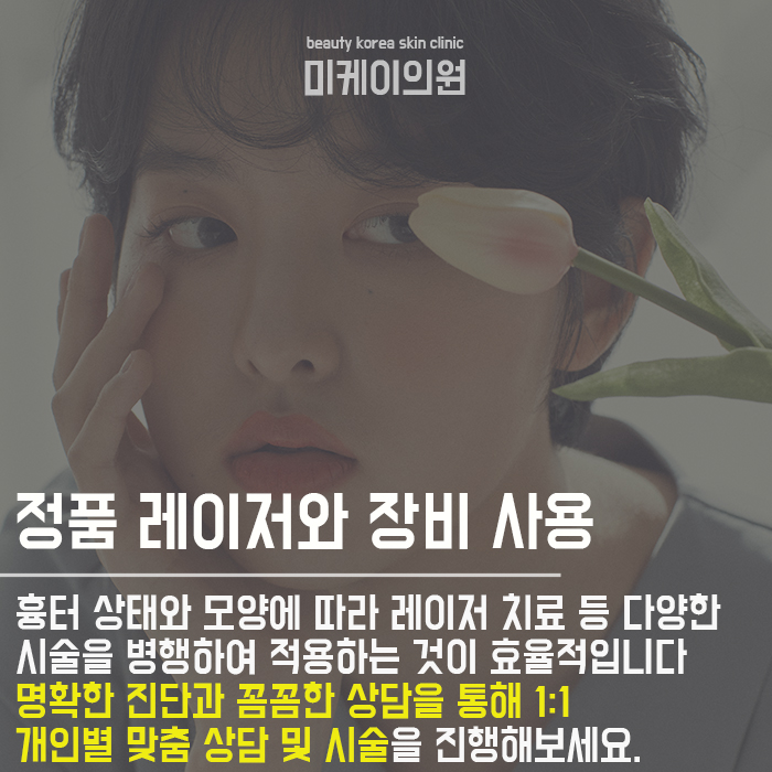 강남역여드름관리잘하는곳 늦지 않아야 관련 이미지 6