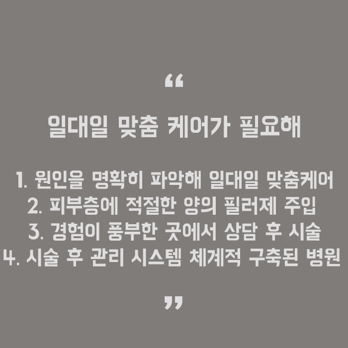 팔자주름생기는원인 상담이 필요해요 관련 이미지 5