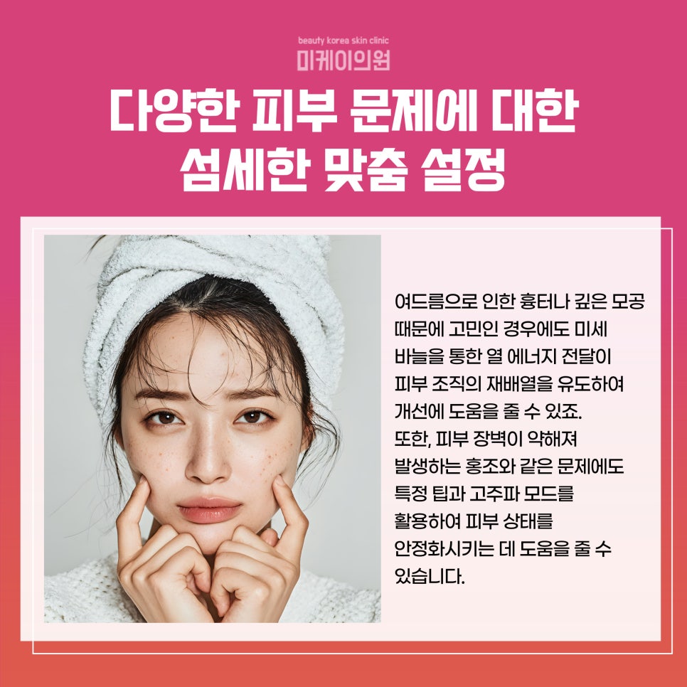 포텐자 부작용 무엇이 있을까 관련 이미지 5