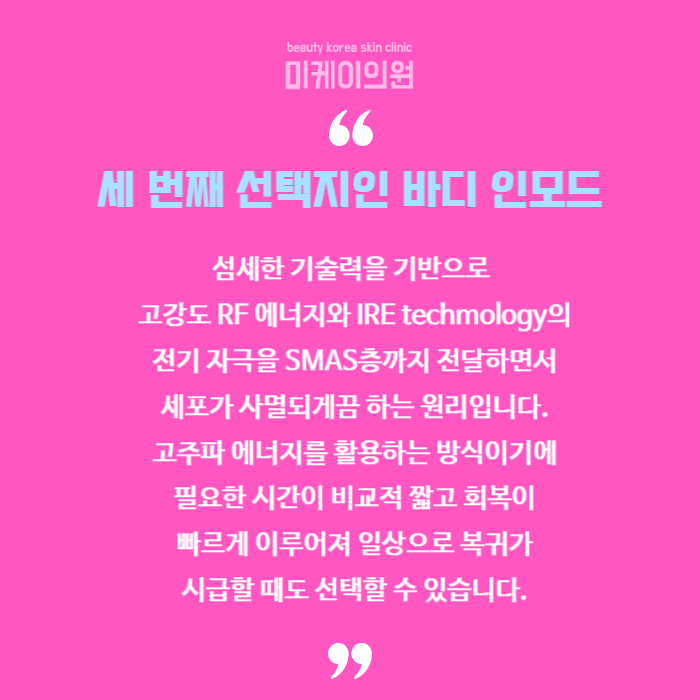 팔뚝 지방흡입 부작용 걱정될 때는 관련 이미지 6