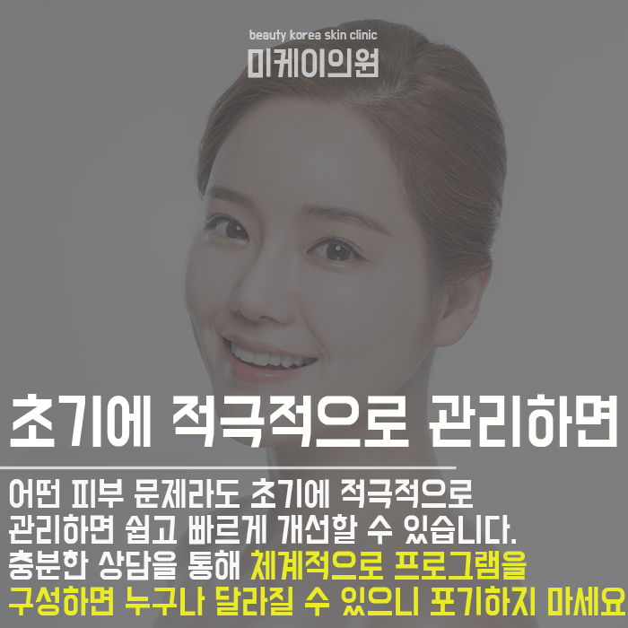 화장을 안지우고 자면 주의해야 관련 이미지 6