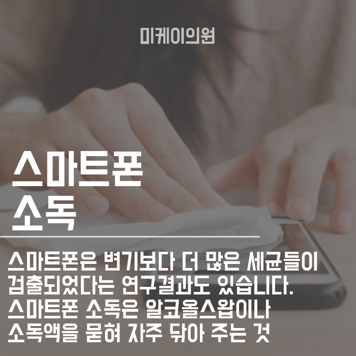 피부뒤집어졌을때 집에서 진정시키는 꿀팁! 관련 이미지 4