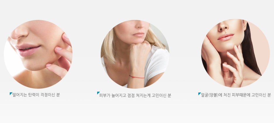 이중턱슈링크 관리주기 처짐을 예방하기 위해 관련 이미지 4