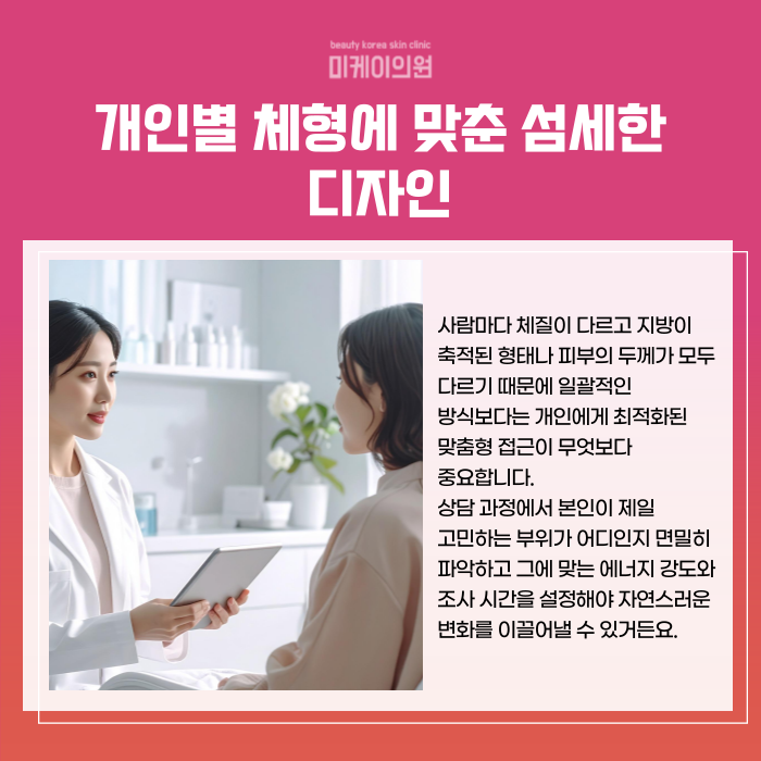 강남역 바디인모드 숨겨진 바디라인 관련 이미지 5