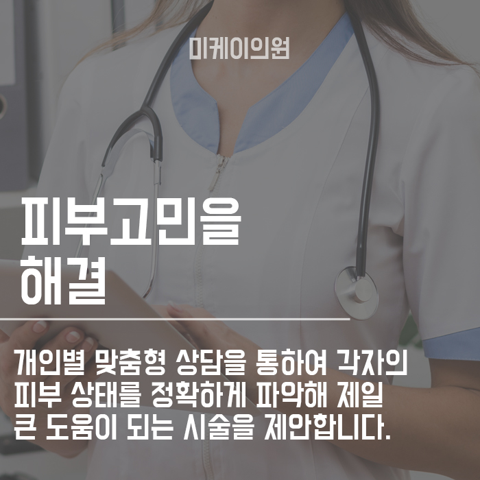 히알루론산 효능 및 부작용 총집합! 관련 이미지 6