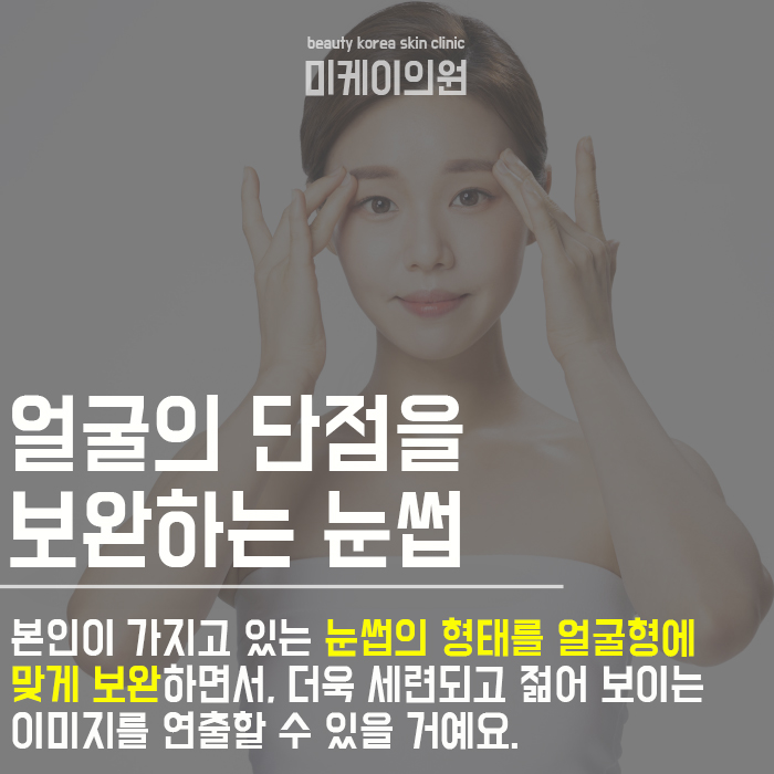 서초역눈썹반영구 자연스러워 관련 이미지 4