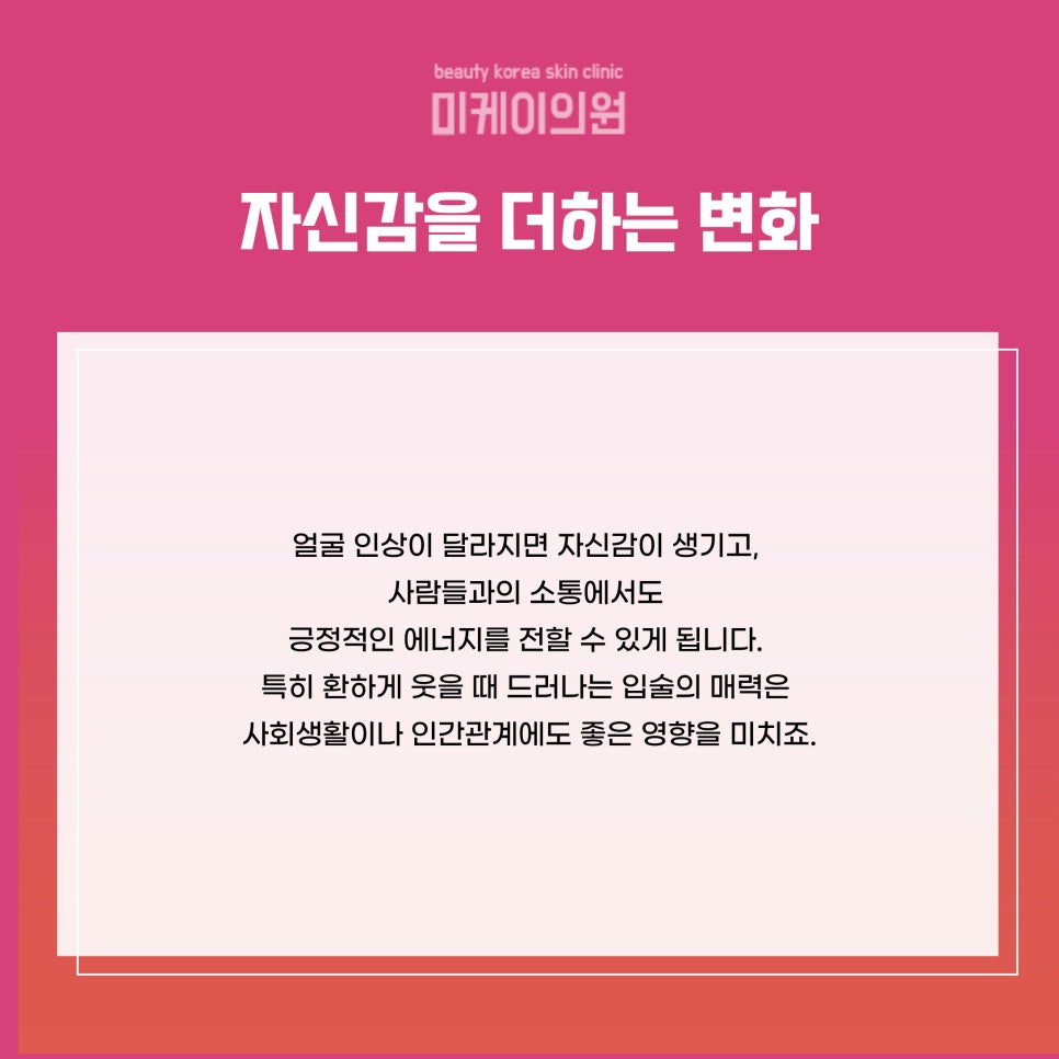 서울 서초동 입술필러로 만나는 새로운 나 관련 이미지 6