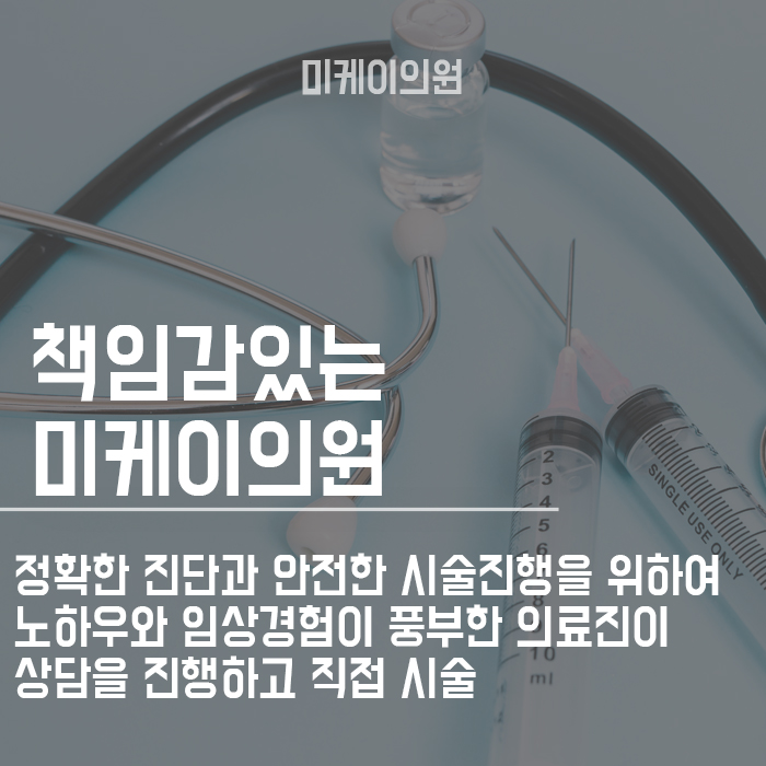 백옥주사성분 및 효과 무엇인지 살펴봐요 관련 이미지 6