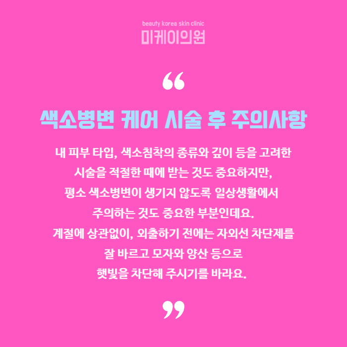 강남주근깨 얼룩덜룩해진 이유는 관련 이미지 6