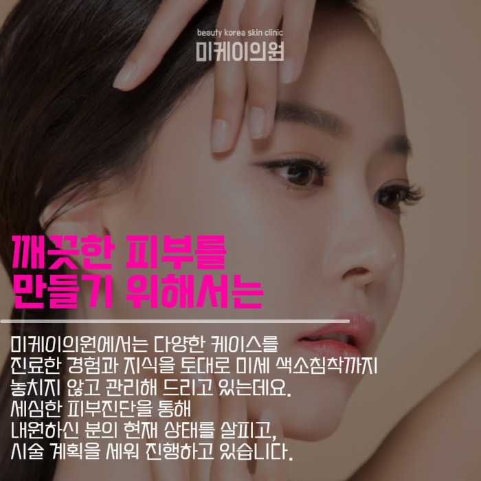 강남주근깨 얼룩덜룩해진 이유는 관련 이미지 4