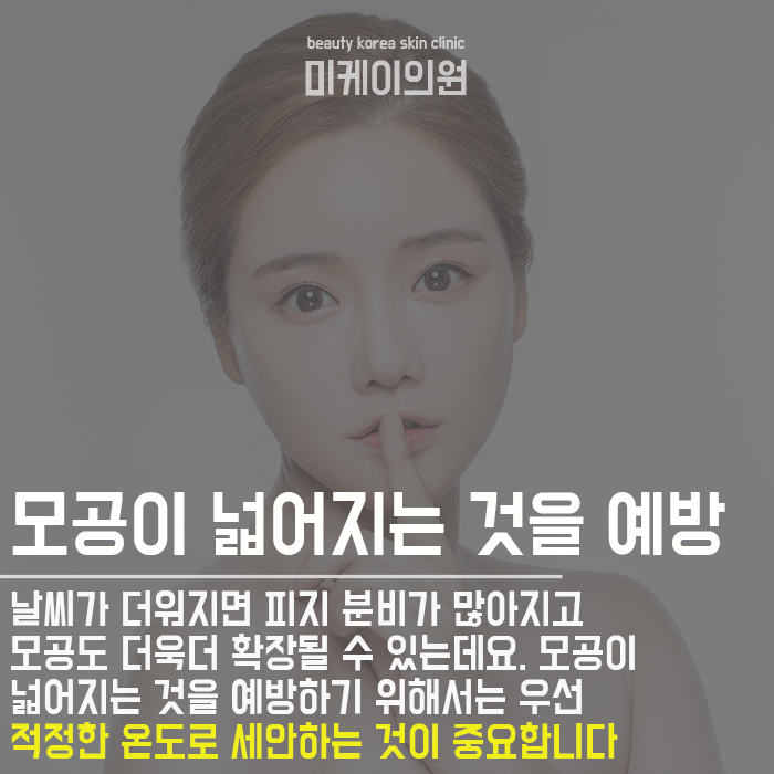 피부장벽 지키는 세안법 오늘부터 시작 관련 이미지 2