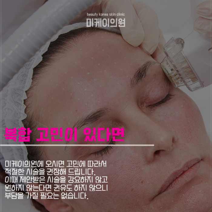 강남역아이슈링크 부분 고민 해결에 딱 관련 이미지 3