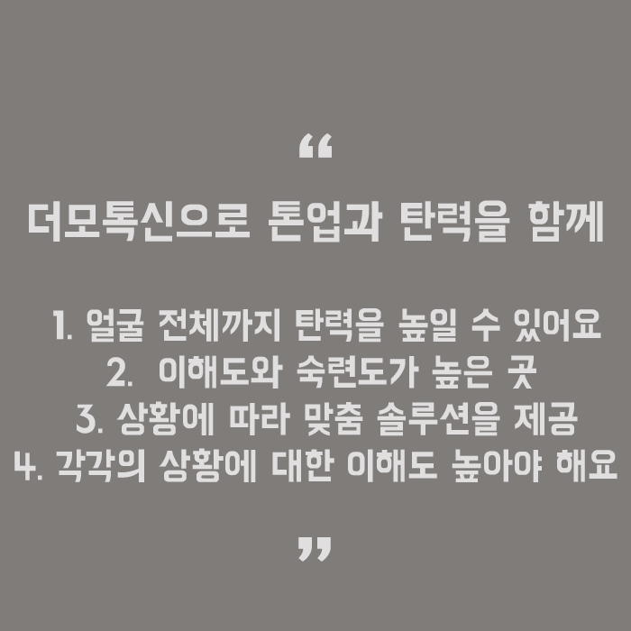 갸름한얼굴만들기 자연스럽게 V라인 만들자 관련 이미지 5