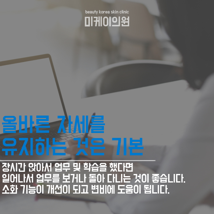 v라인만드는습관 일상 속에서 실천해봐요! 관련 이미지 3