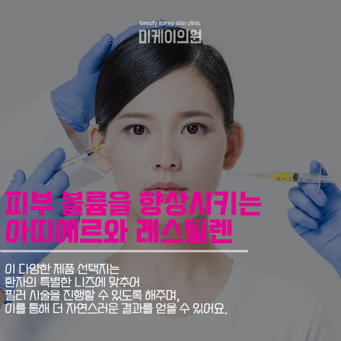 필러유지기간 시술에 대한 모든 정보 관련 이미지 4