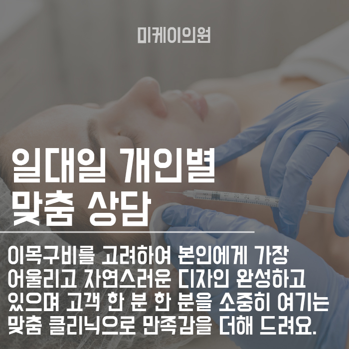 물광피부주사 효과 민낯도 자신있게 관련 이미지 6