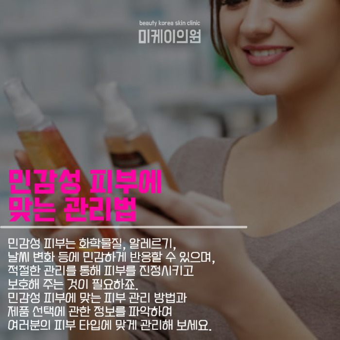뾰루지나는이유 및 제거 방법 관련 이미지 4