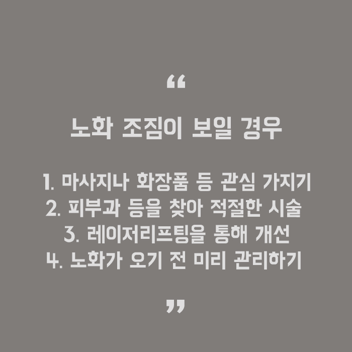 심부볼지방제거 누구나 부담없이 관련 이미지 11