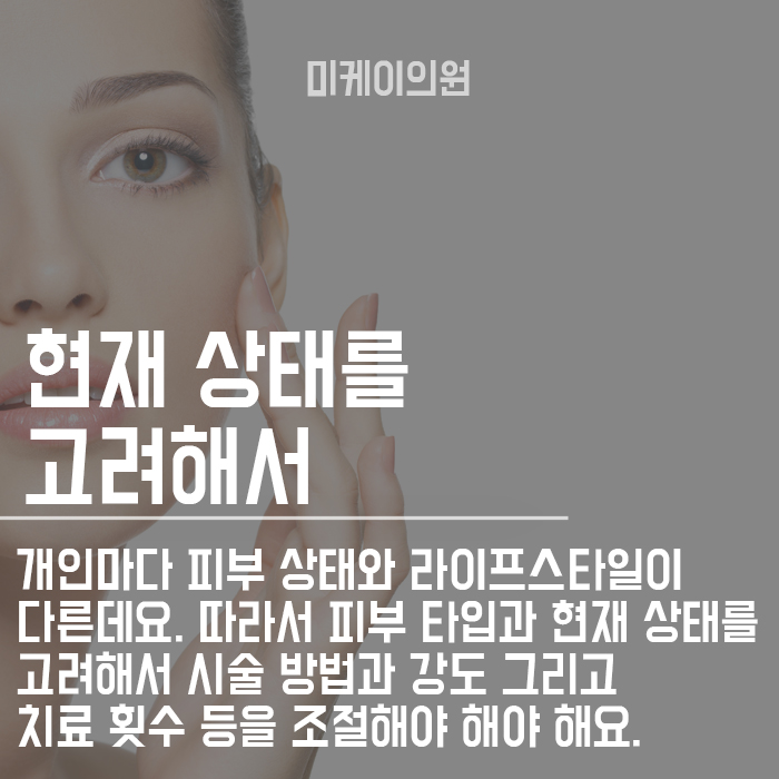 서초미백관리 달라질 수 있어요 관련 이미지 6