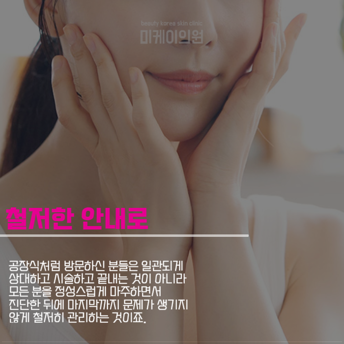 서초 인모드 많이 찾는 이유 관련 이미지 5