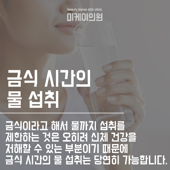 간헐적 단식 효과 및 방법 꿀 정보로 함께 알아봅시다! 관련 이미지 5