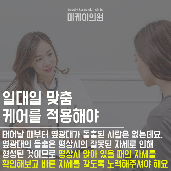 옆광대 경락마사지방법 어렵지 않아요 관련 이미지 6