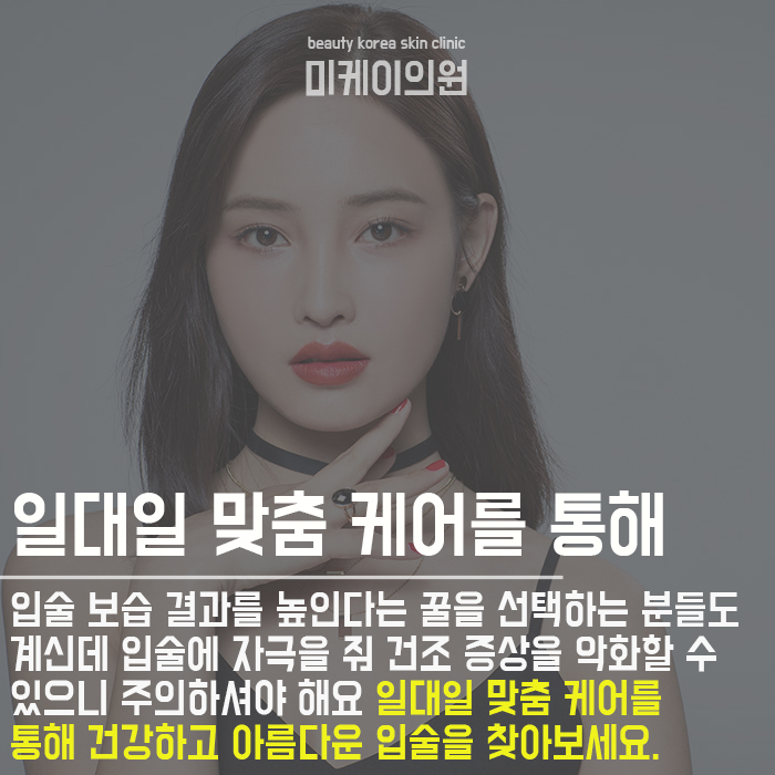 입술이 하얗게 변하는이유 제대로 알아야 관련 이미지 6