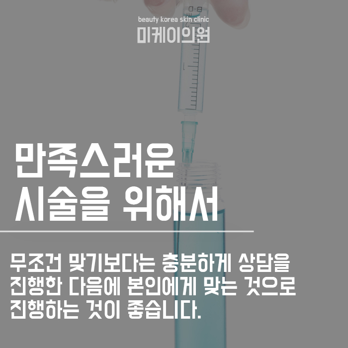 강남 보톡스 자연스럽게 동안얼굴로 관련 이미지 6
