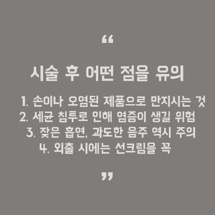캐번실리프팅 팔자주름 당기고 채우자 관련 이미지 5
