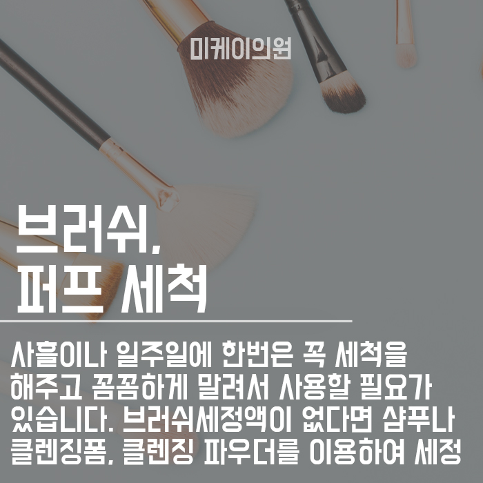 피부뒤집어졌을때 집에서 진정시키는 꿀팁! 관련 이미지 3