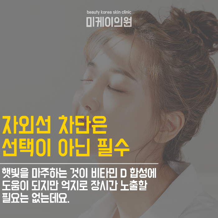 깨끗한피부음식 꾸준히 관심을 가지고 관리해요 관련 이미지 4