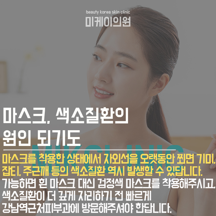 강남역근처피부과 관리 잘하는 곳은? 관련 이미지 4