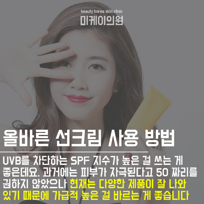 겨울에도 선크림 발라야하는이유 관련 이미지 2
