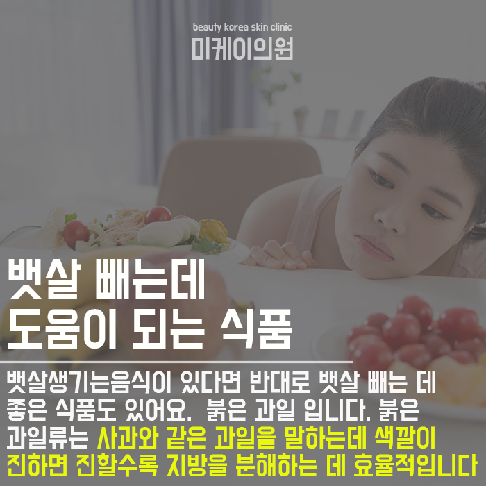 뱃살생기는음식 멀리해야 해요 관련 이미지 3