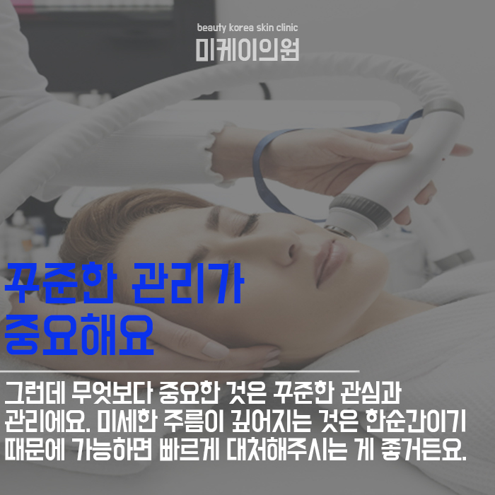 강남역팔자필러 안심하고 받을 수 있는 곳 관련 이미지 5