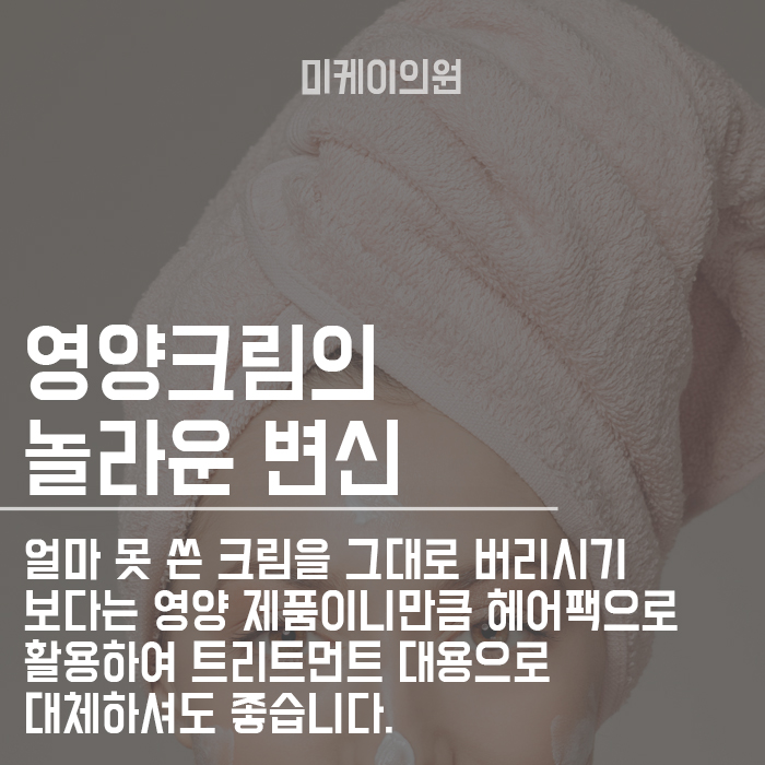 유통기한 지난 화장품 버리기 아깝다면? 관련 이미지 4