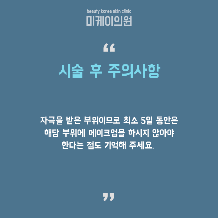 강남눈썹반영구 받고 싶다면 관련 이미지 6