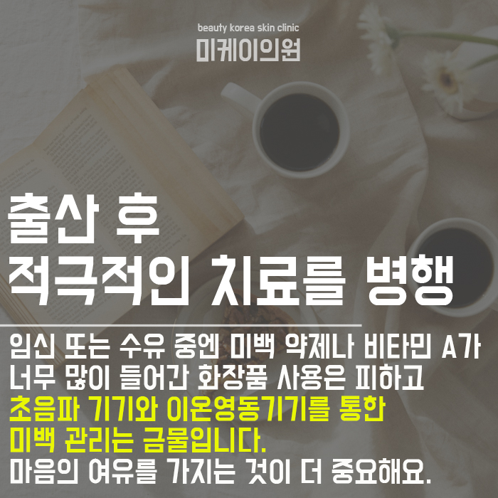 임산부도 시술 가능할까? 관련 이미지 4