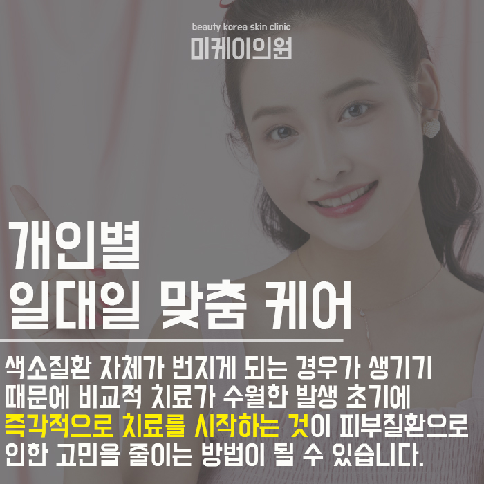 기미개선에 도움되는 음식 관련 이미지 6