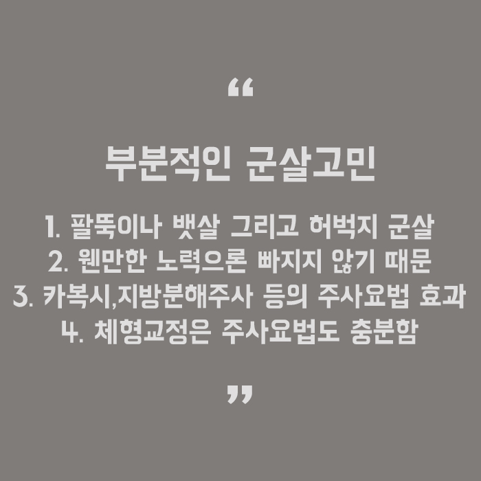 처진뱃살 없애는 쉬운 방법! 관련 이미지 5
