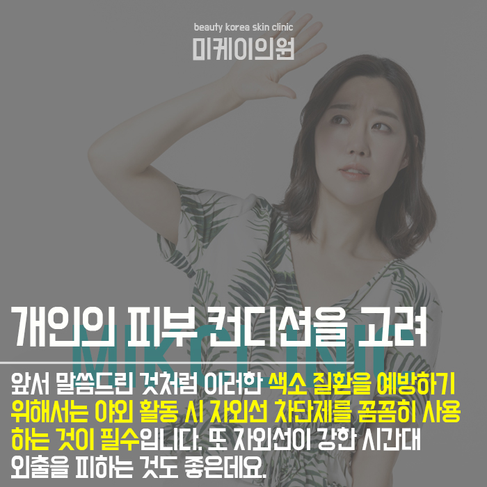 주근깨생기는원인 깔끔하게 개선하려면 관련 이미지 4