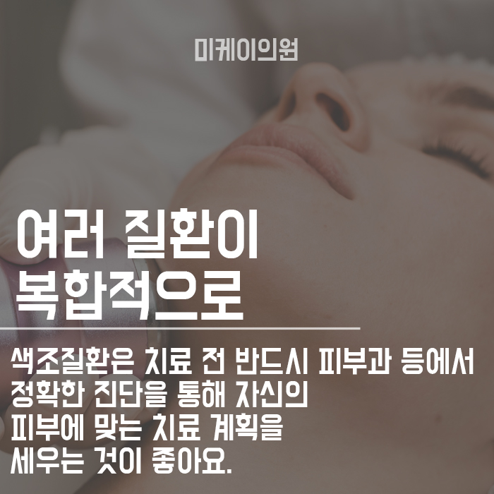칙칙한피부의 원인과 해결방법 관련 이미지 2