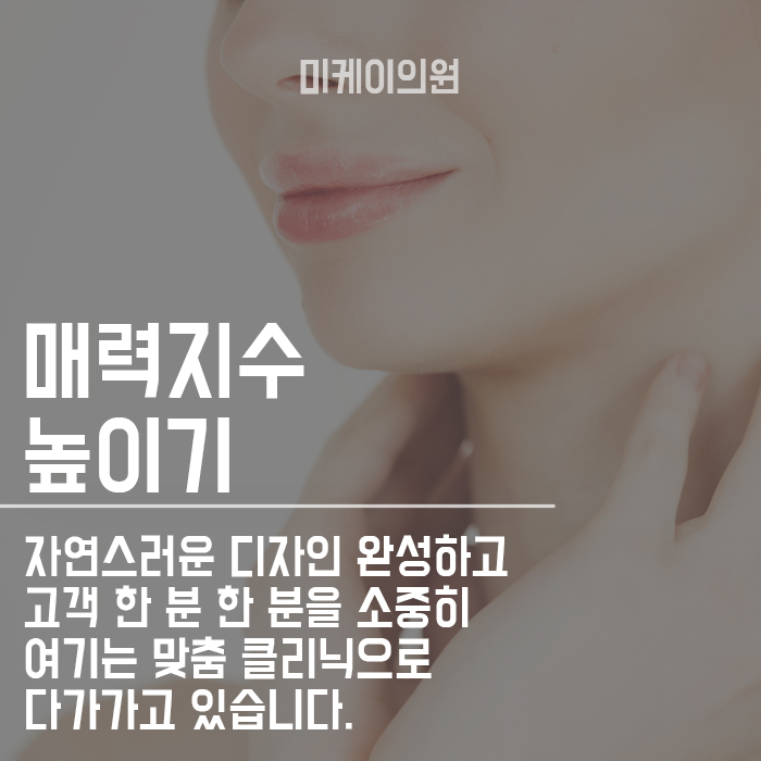 피부과색소침착 제거 밝고 화사하게 개선하고 싶다면 관련 이미지 6
