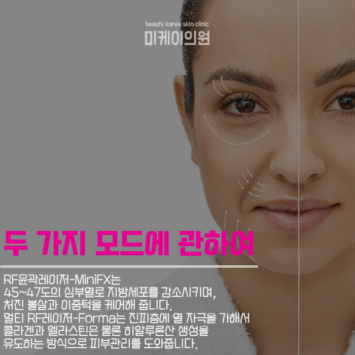 강남역인모드 매끄럽고 탄력적으로 관련 이미지 5