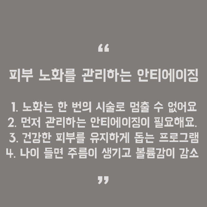 동안페이스만들기 어렵지 않아요 관련 이미지 5